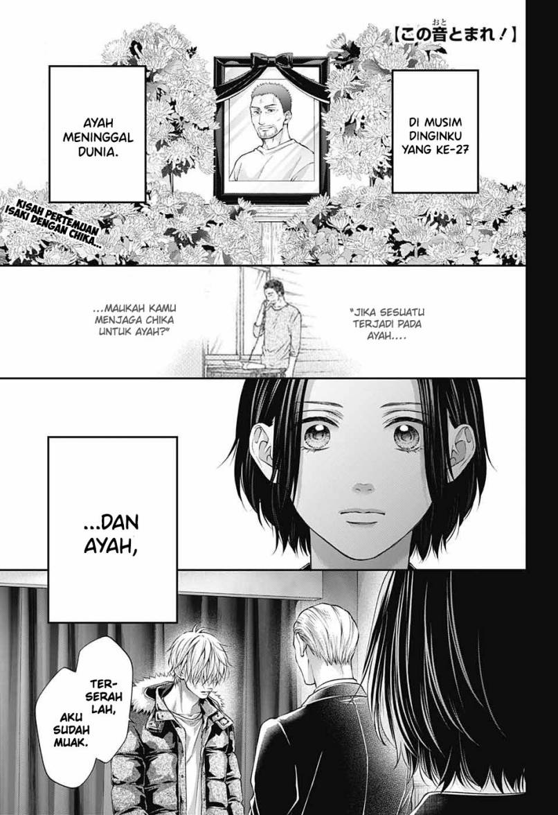 Kono Oto Tomare!